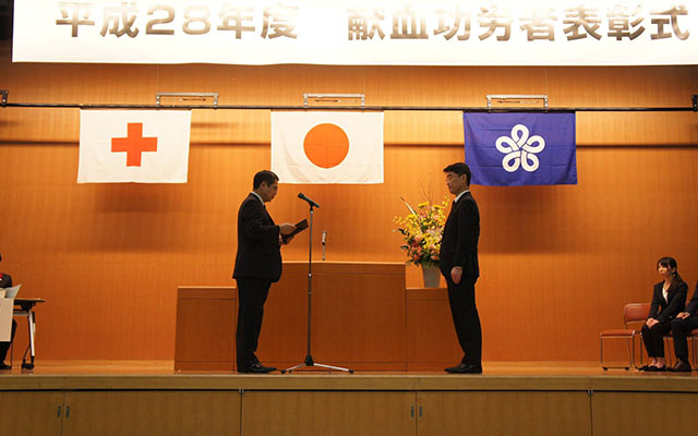 長年の献血活動が評価され、日本赤十字社から表彰を受けましたのイメージ