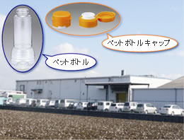 三笠産業株式会社 熊本工場の写真