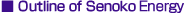 Outline of Senoko Energy