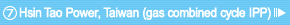 7.Hsin Tao Power, Taiwan (gas combined cycle IPP)