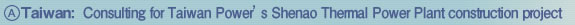 Taiwan:Consulting for Taiwan Power’s Shenao Thermal Power Plant construction project