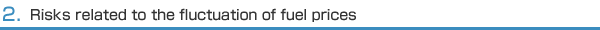 2.Risks related to the fluctuation of fuel prices