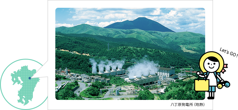 八丁原発電所（地熱）の画像