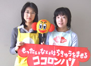 大分スタッフ