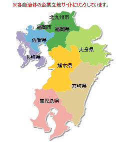 九州地図