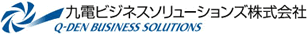 九電ビジネスソリューションズ株式会社（別ウィンドウ）