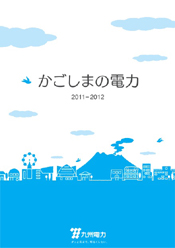 なぎさ