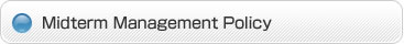 Midterm Management Policy
