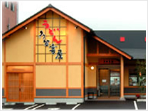 たるき屋の店舗写真