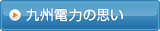 ��B�d�͂̎v��