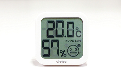 温湿度計の写真 室温20度 湿度57パーセント