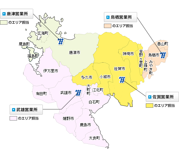 九州電力 佐賀県