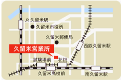 eキッチン久留米