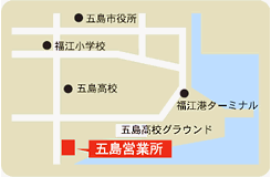 eキッチン五島