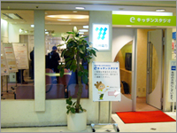 業務用電化厨房体験コーナー　eキッチンスタジオ写真