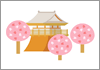 高木城址