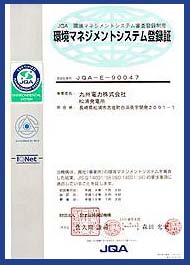 登録証のイメージ画像