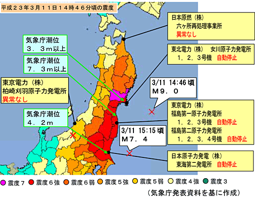 平成23年３月11日14時46分頃の震度の図