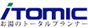 株式会社九州イトミックのロゴ