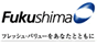 福島工業株式会社九州事業所のロゴ