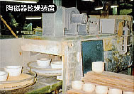 陶磁器乾燥装置の写真