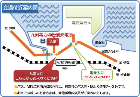 松浦発電所の地図