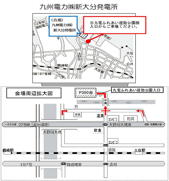 九州電力株式会社　新大分発電所地図
