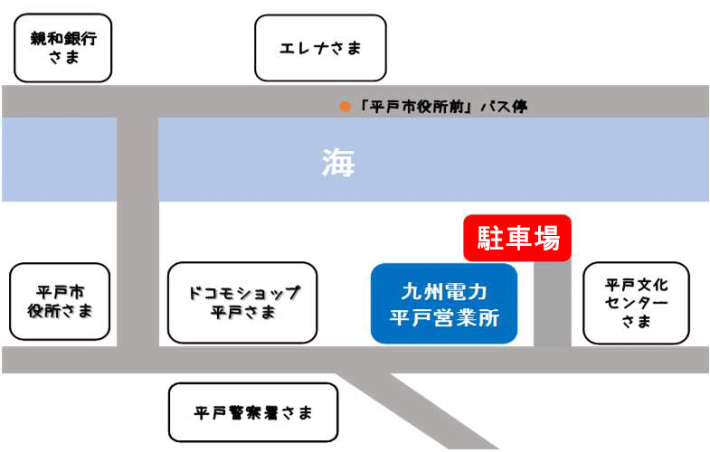 平戸営業所への地図