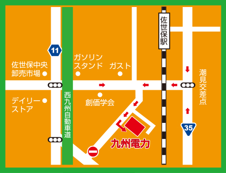 九州電力　佐世保営業所・配電事業所への地図