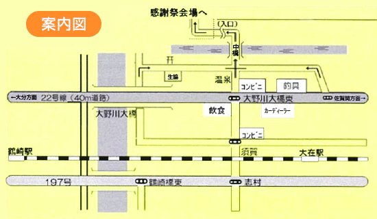 九州電力株式会社　新大分発電所案内図