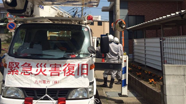 「平成28年熊本地震」に伴う停電状況等の提供について（15）のイメージ