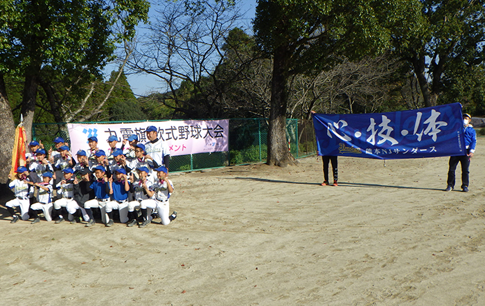 第38回九電旗学童軟式野球県大会の写真