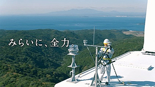 テレビCM映像イメージ