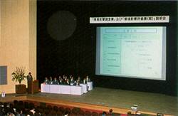 松浦発電所2号機環境影響調査書一般説明会のようすの写真