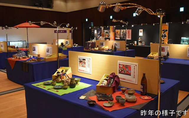 「第29回薩摩焼フェスタ」が開催されます!のイメージ