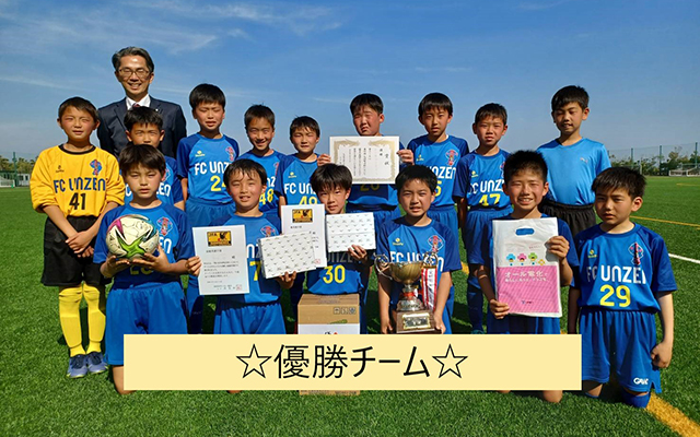 島原半島の少年サッカーチームを対象に「第４回　九州電力杯」を開催しましたのイメージ