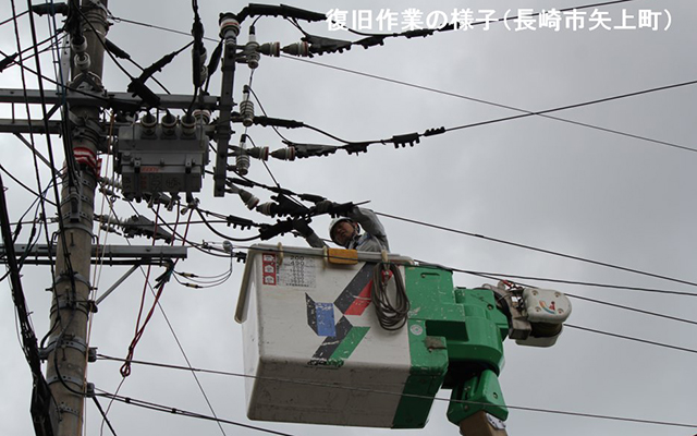 台風17号の影響により、停電が発生しています。のイメージ