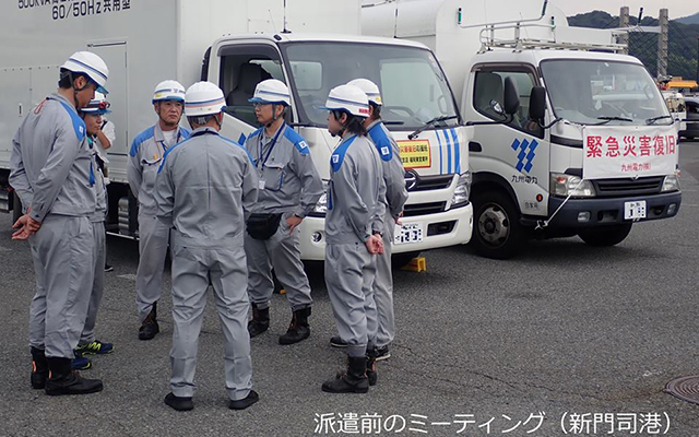 地震による停電の復旧に向けて北海道電力へ応援派遣を行いますのイメージ
