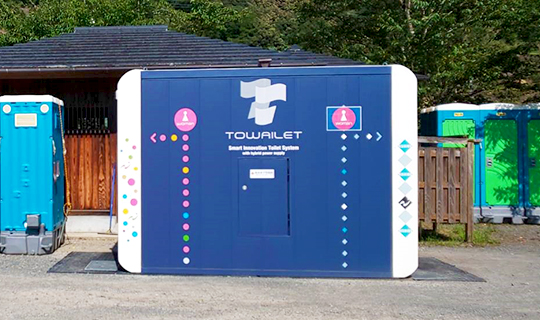 九電グループの「ニシム電子工業株式会社」開発の完全自己処理型水洗トイレ「トワイレ」を球磨村に設置の写真