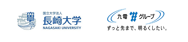 長崎大学教育学部と九州電力株式会社のロゴマーク