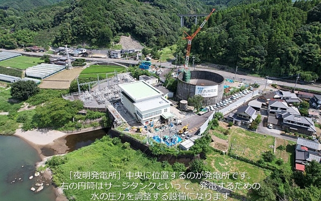 水郷 日田市にある夜明発電所がリニューアル工事中のようす