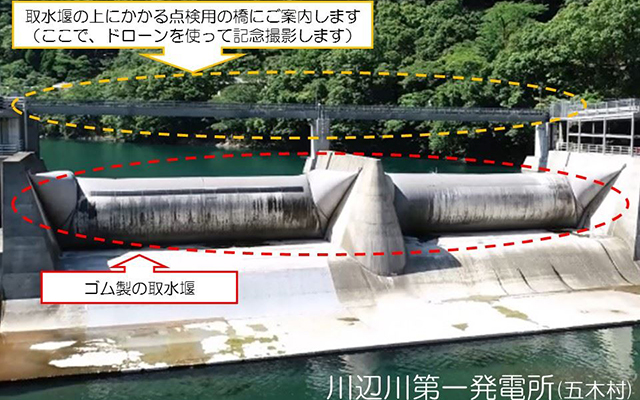 球磨川水系のダム･発電所ツアーを行います!のイメージ