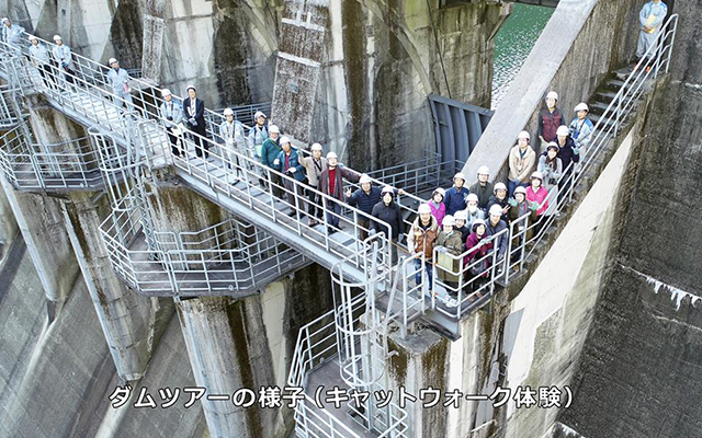 宮崎のダム・発電所ツアーを開催します（４月・５月）のイメージ
