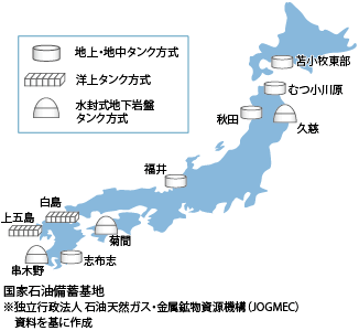国家石油備蓄基地の地図