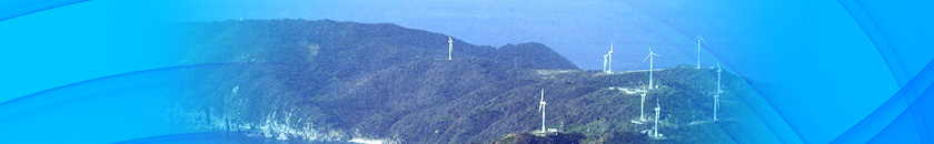 風力発電