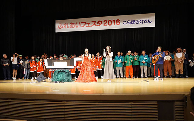 『ふれあいフェスタ2016‐こらぼらQでん‐』を開催しましたのイメージ