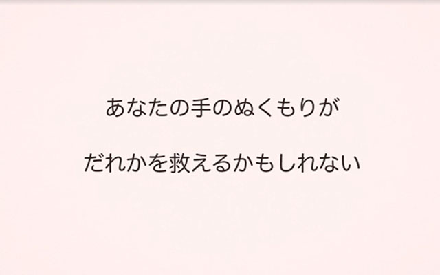 集めた書き損じハガキが動画にのイメージ