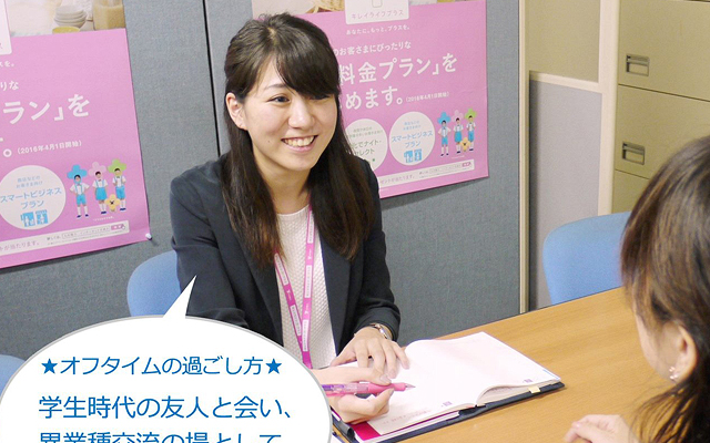 （２）営業部門　上妻　春奈のイメージ