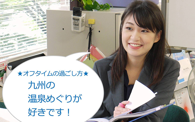 （３）営業部門　井上　理紗のイメージ