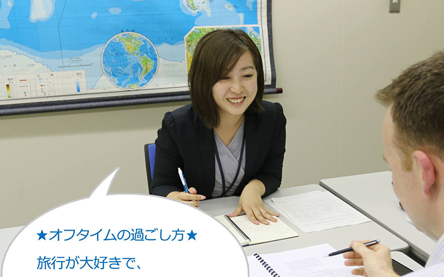 （４）燃料部門　多田　敦子のイメージ